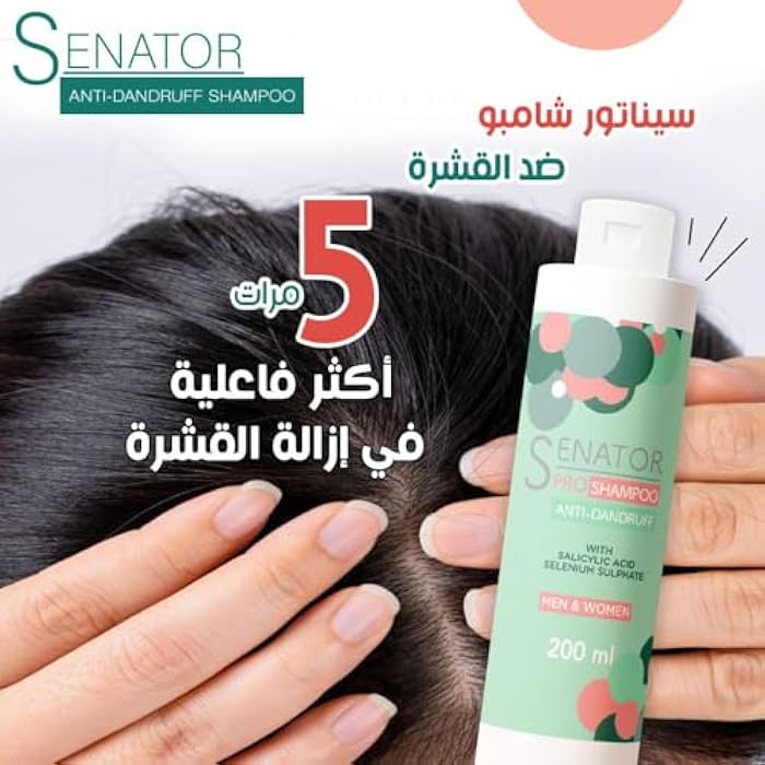 Senator Unisex Shampoo Anti Hair Loss 200ML - Image 4